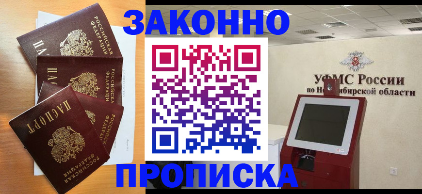 форма 3 в Подольске